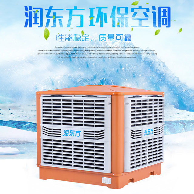 這個降溫方案，讓您的廠房變得更清涼