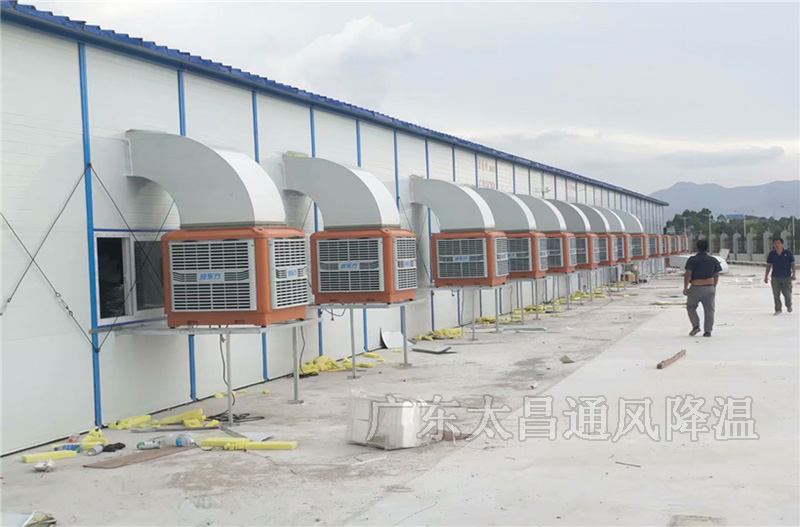 如何選擇工廠降溫設(shè)備你知道嗎？