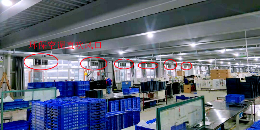 大型高溫車(chē)間降溫的2種方式，整體降溫崗位送風(fēng)方法