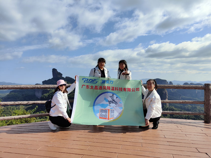 心懷夢想，快樂工作，2021廣東太昌團建之旅