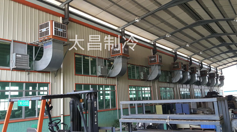 佛山某家制衣廠環(huán)?？照{(diào)安裝案例