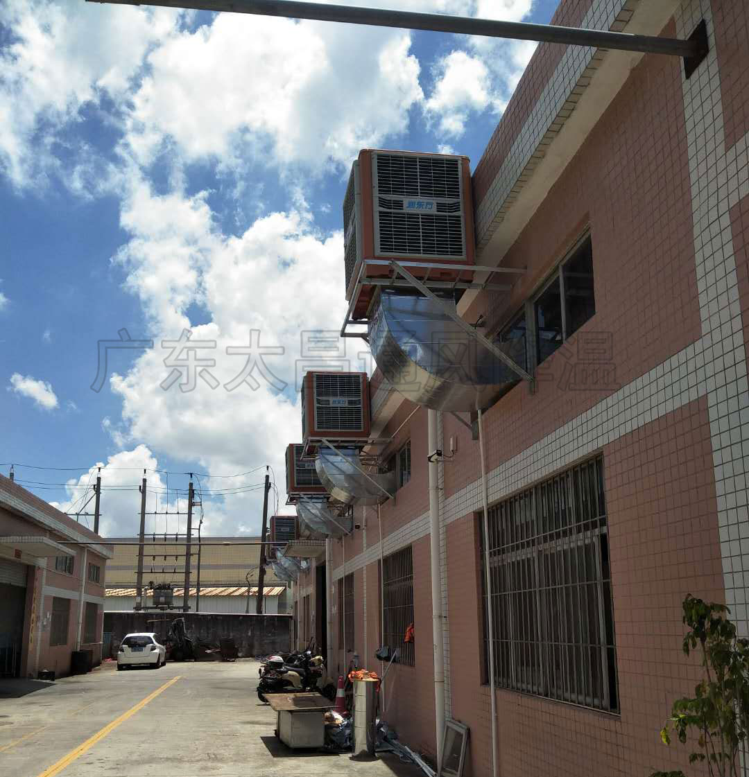 電子車間環(huán)?？照{(diào)降溫 電子廠降溫解決方案