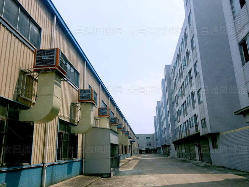 五金廠降溫有什么好辦法解決？五金車間降溫通風方法