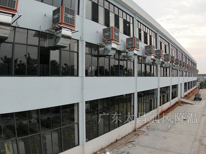 敞開(kāi)式和半敞開(kāi)式廠房該如何降溫呢？