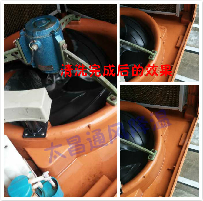 環(huán)?？照{清洗保養(yǎng)重要性