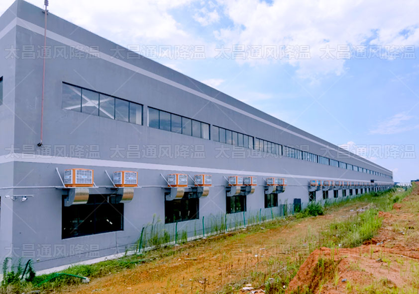 廠房降溫環(huán)?？照{(diào).jpg