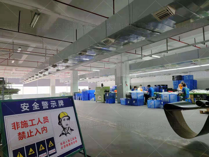 臨近夏日，廠房車間降溫采用哪些方案和設(shè)備好