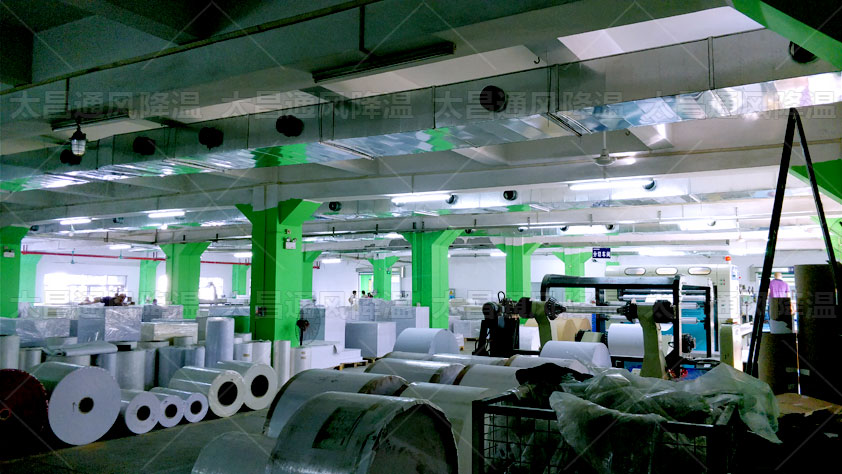 高溫異味印刷廠車間通風(fēng)降溫環(huán)?？照{(diào)來(lái)解決