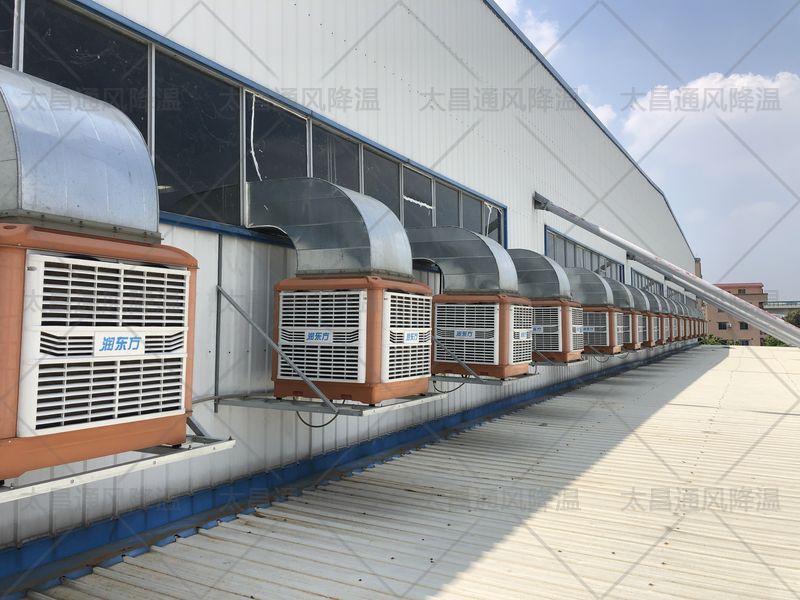 車間崗位降溫怎么樣？