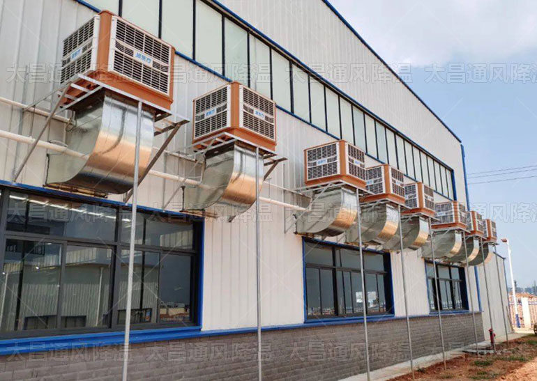 盛暑已至，車間防暑降溫設(shè)備環(huán)保空調(diào)效果如何？