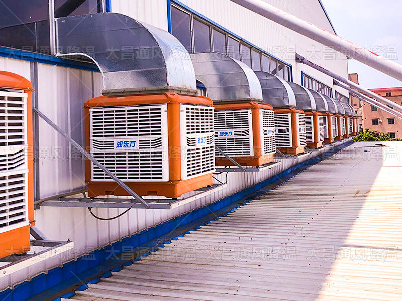 潤東方環(huán)?？照{(diào)：高效、環(huán)保與舒適的工業(yè)降溫新選擇