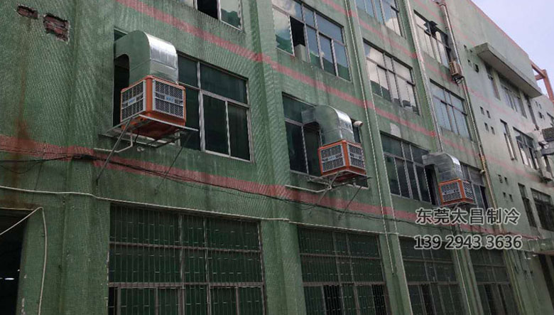 電線廠車間安裝潤東方環(huán)?？照{(diào)