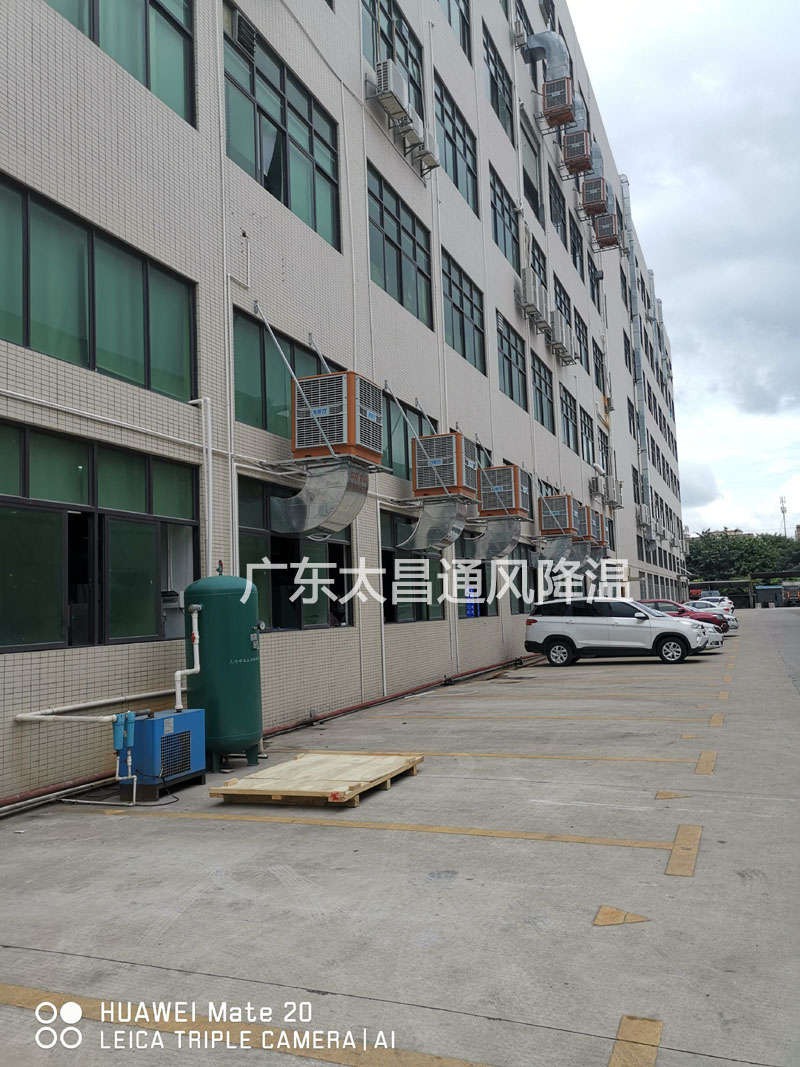 環(huán)?？照{(diào)