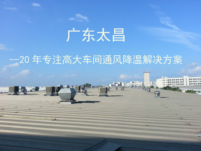 環(huán)?？照{(diào)