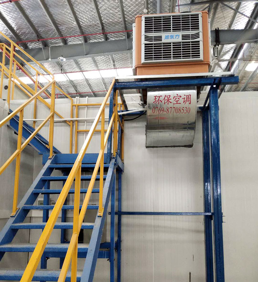 車間降溫 用環(huán)?？照{(diào)1分鐘降低4-10度