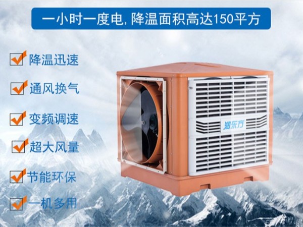 在選擇環(huán)保空調(diào)時，質(zhì)量與價格該如何權衡