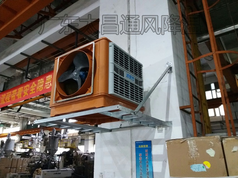 車(chē)間降溫設(shè)備 車(chē)間降溫設(shè)備