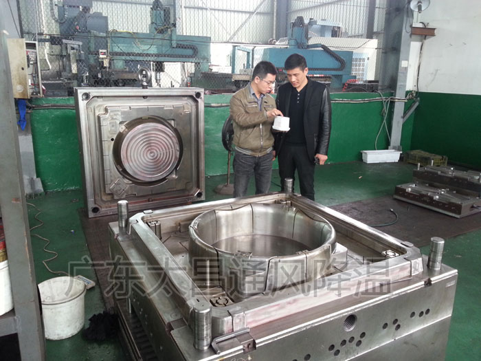 環(huán)?？照{(diào)模具