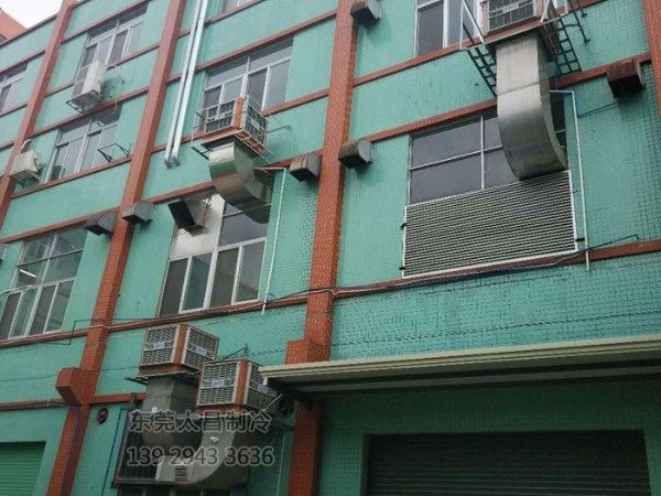 高溫密集場所通風降溫設備-環(huán)?？照{(diào)