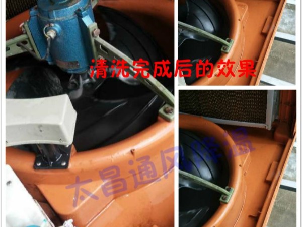 環(huán)?？照{(diào)清洗保養(yǎng)的重要性