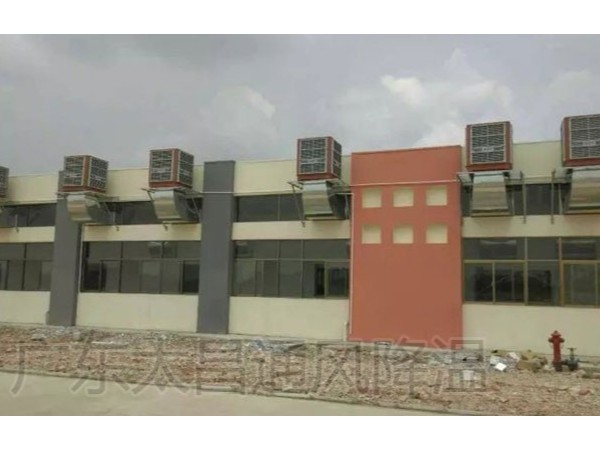 節(jié)能又環(huán)保 降溫又通風 潤東方環(huán)?？照{