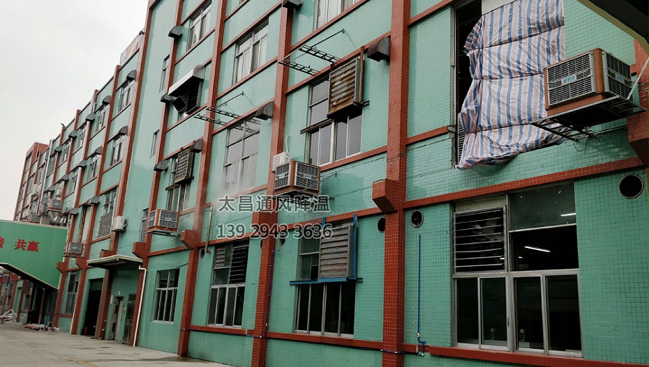 東鵬飲料廠環(huán)?？照{(diào)