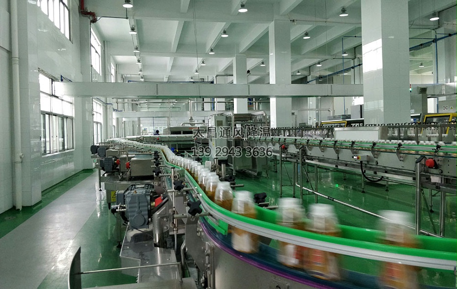 飲料車間環(huán)?？照{(diào)