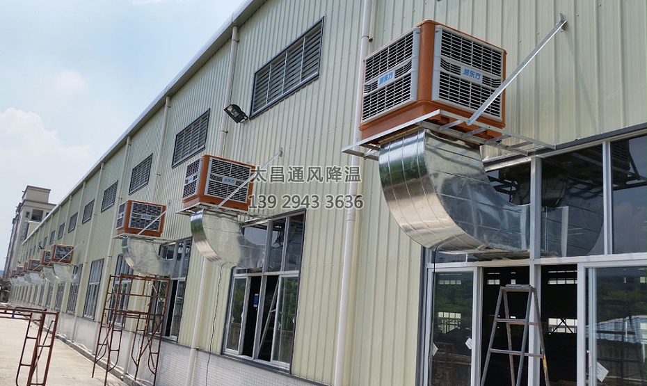 食品廠環(huán)?？照{(diào)