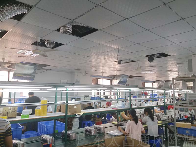 電子廠降溫 電子廠降溫