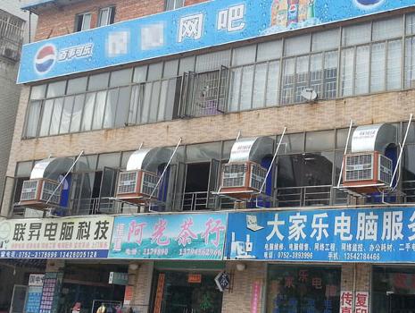 潤(rùn)東方環(huán)?？照{(diào)頂出風(fēng)降溫工程