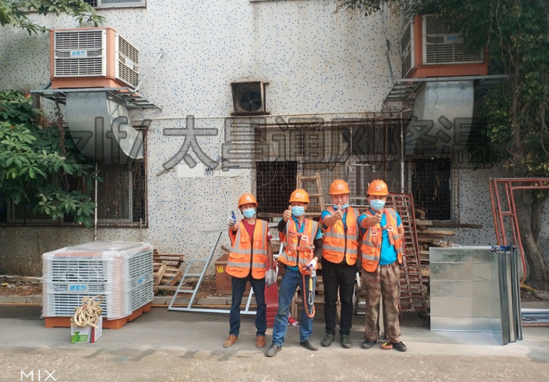 環(huán)?？照{(diào)工程