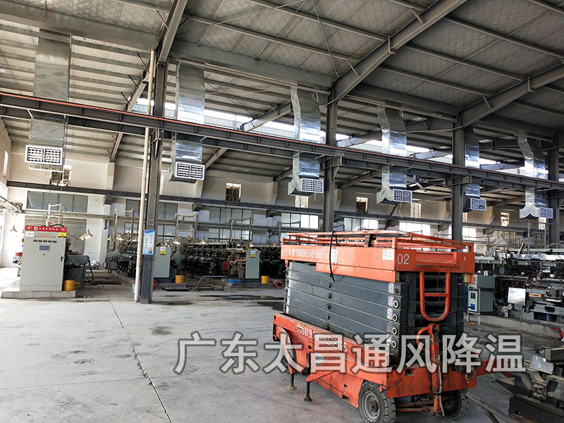 鋼結(jié)構(gòu)廠房降溫 鋼結(jié)構(gòu)廠房降溫
