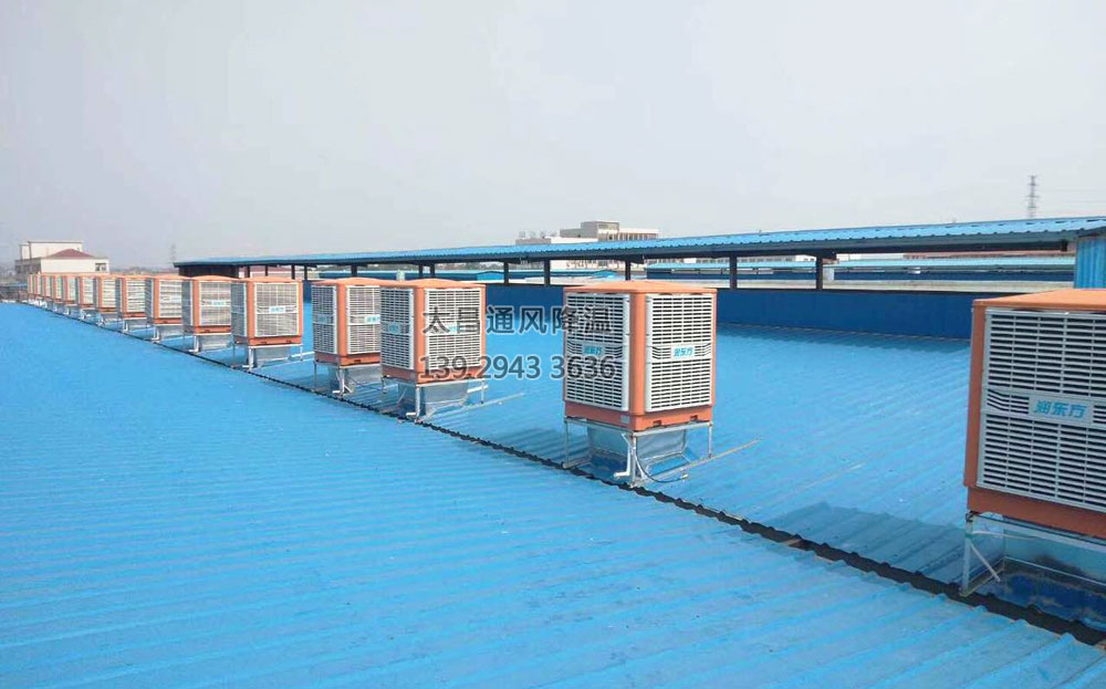 五金廠環(huán)?？照{(diào)工程