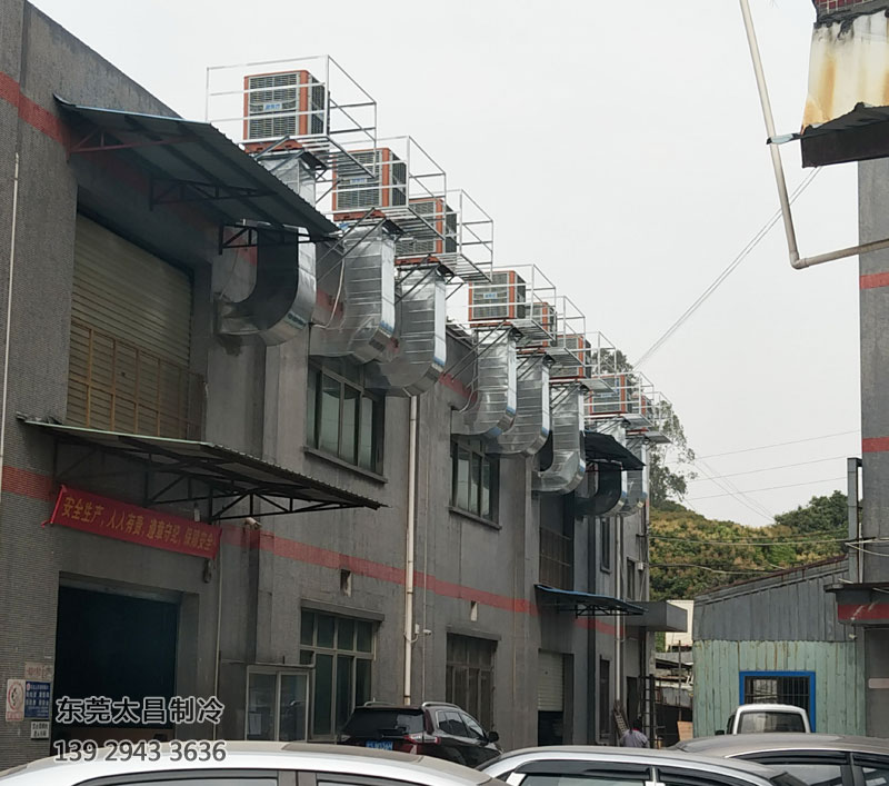 潤(rùn)東方環(huán)?？照{(diào)