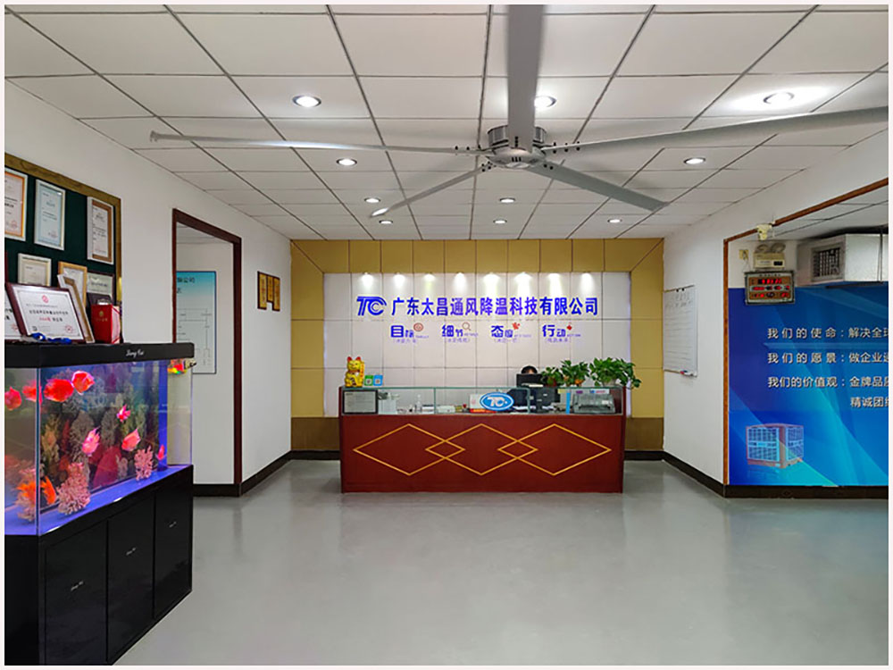 廣東太昌大廳 廣東太昌大廳