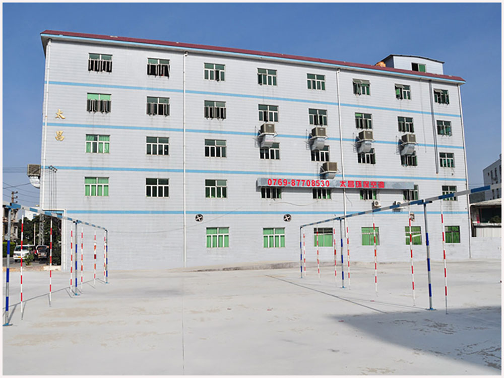 廣東太昌辦公樓 廣東太昌辦公樓