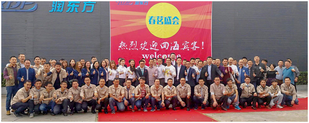 潤東方公司成員 潤東方公司成員