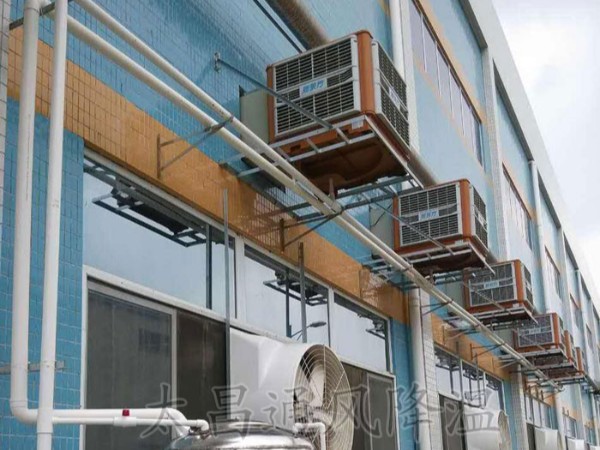 潤東方環(huán)?？照{(diào)降溫采用水蒸發(fā)吸熱制冷技術(shù)