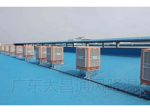 還在為廠房通風(fēng)降溫而煩惱嗎？潤(rùn)東方環(huán)?？照{(diào)來(lái)幫你