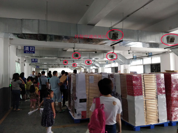 環(huán)?？照{(diào)出風(fēng)口