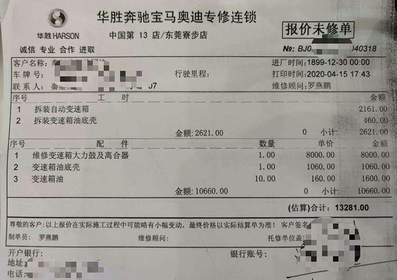 潤東方工業(yè)吊扇 潤東方工業(yè)吊扇