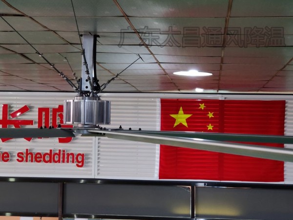 工業(yè)大風(fēng)扇掛在天花板是否安全？