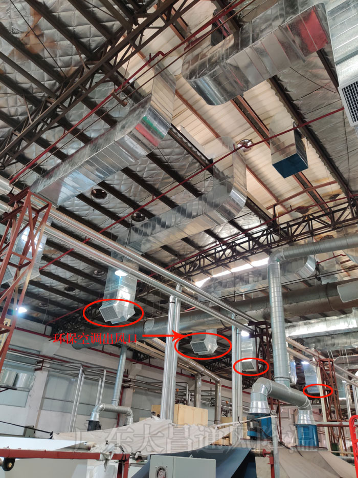 太昌環(huán)?？照{(diào)