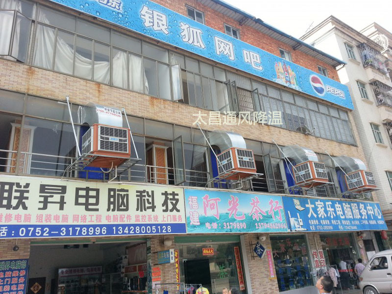 環(huán)?？照{(diào)