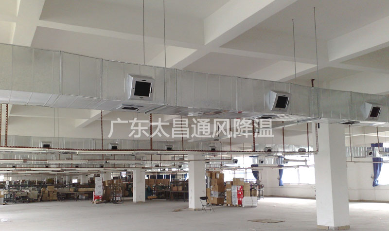 環(huán)?？照{(diào)