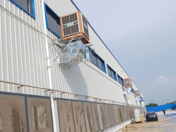 東莞環(huán)?？照{(diào).廠房通風(fēng)降溫.車間通風(fēng)設(shè)備