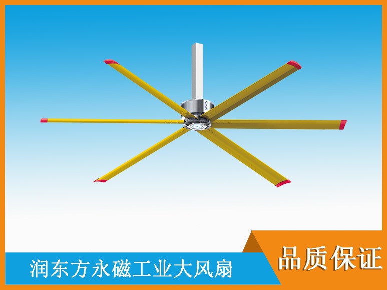 工業(yè)大風扇.工業(yè)大吊扇.車間工業(yè)風扇 工業(yè)大風扇.工業(yè)大吊扇.車間工業(yè)風扇