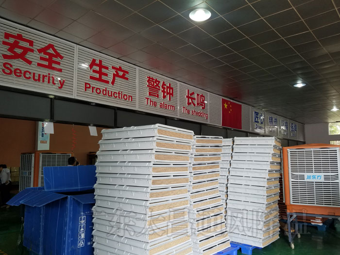 環(huán)?？照{(diào)