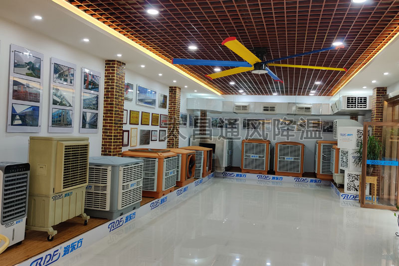 潤(rùn)東方工業(yè)大風(fēng)扇 潤(rùn)東方工業(yè)大風(fēng)扇