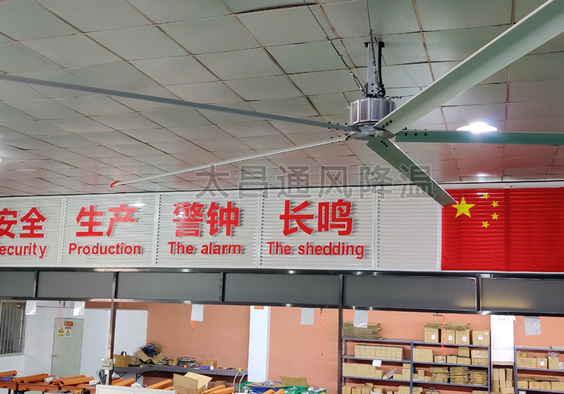 工業(yè)大風(fēng)扇 工業(yè)大風(fēng)扇